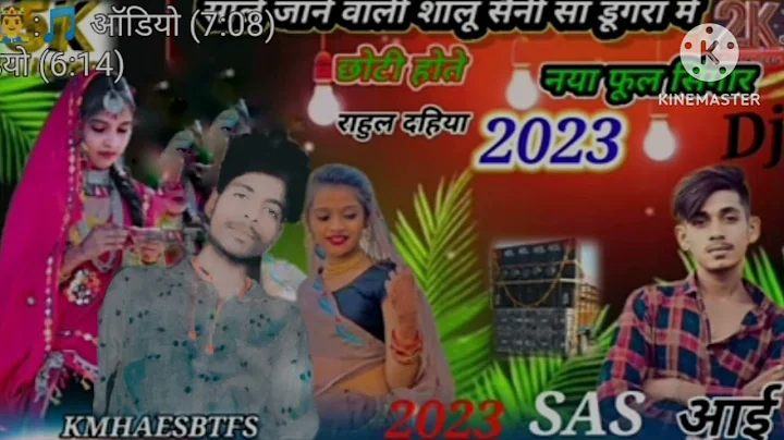 chal Jaanudi chal Pela Uncha Nicha Dungrama, Vijay,raj Damor New Video song 2021, Sandeep pandor