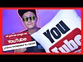 Mi PRIMER PAGO de YouTube 💰 | Monetiza tu canal EN 5 PASOS este 2021 | SORTEO INCLUIDO