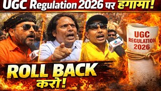 Violent protests in Delhi against UGC Regulation 2026 | Demand for rollback | UGC PROTEST