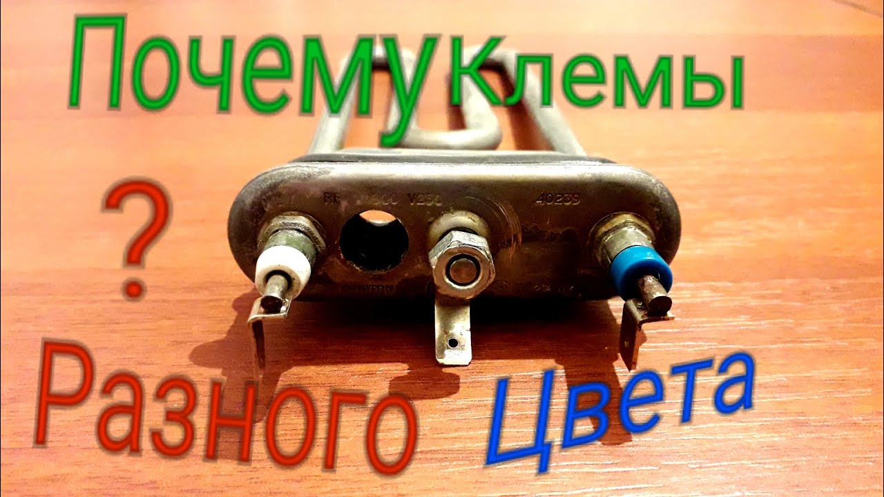 Цвет стиральной машины