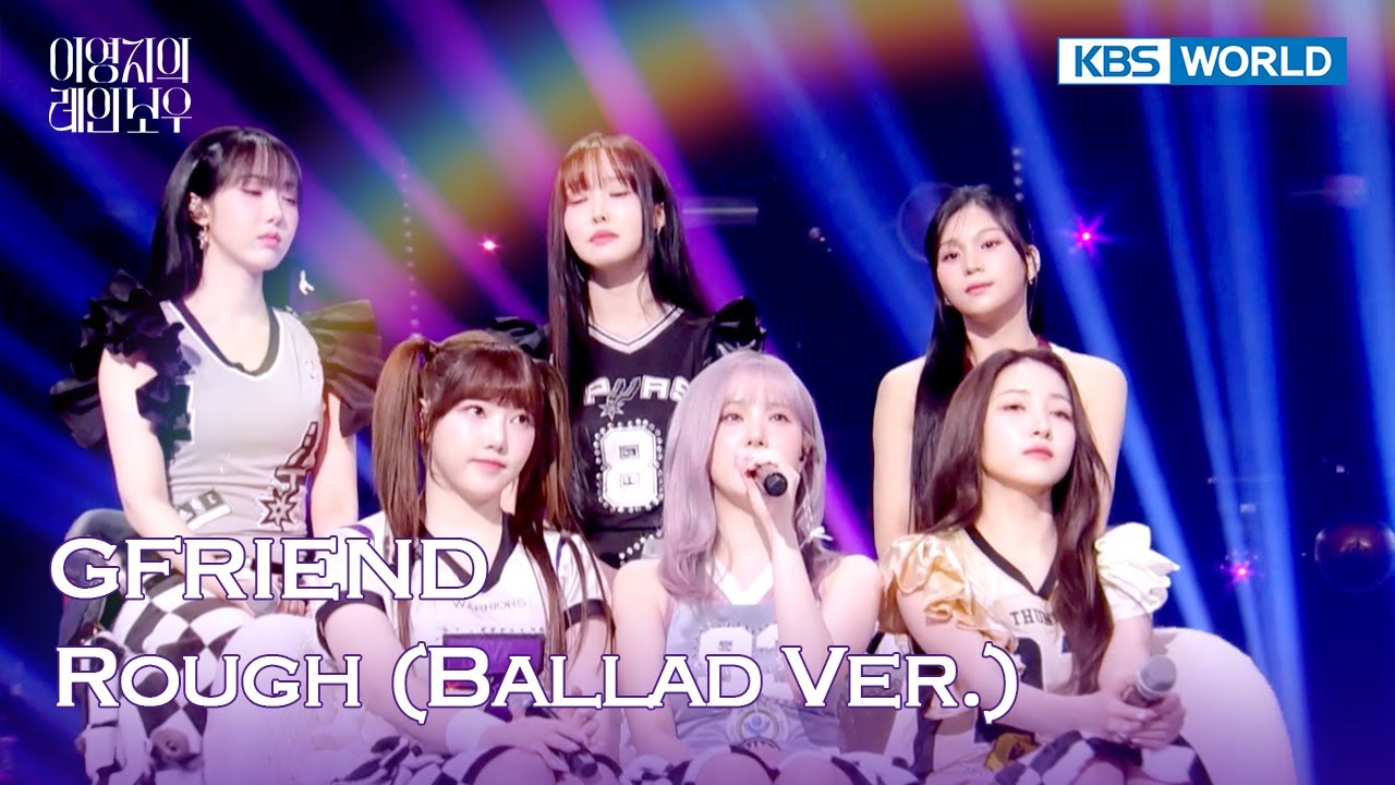 GFRIEND - Rough (Ballad Ver.) (The Seasons) | KBS WORLD TV 250124