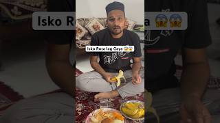 Isko Roza lag Gaya hai 😱😱 #HungerPangs #ComedyIndia #BananaFunny #Relatable #TrendingShorts #pov