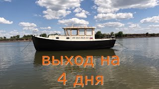 видео: Выход на 4 дня. Новый шлюз. Новый мост М4 дон. картинка: Выход на 4 дня. Новый шлюз. Новый мост М4 дон.