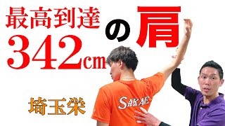 バレー【インナースパイク】のコツを聞いてみた!肩のケア方法もお伝えします バレー【インナースパイク】のコツを聞いてみた!肩のケア方法もお伝えします