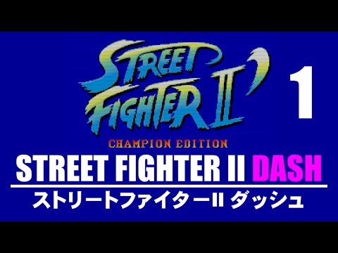 [1/4] Ryu Playthrough - STREET FIGHTER II DASH(PC-Engine)