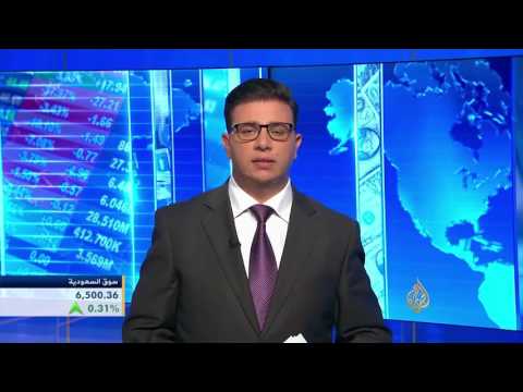 النشرة الاقتصادية الثانية 29/6/2016