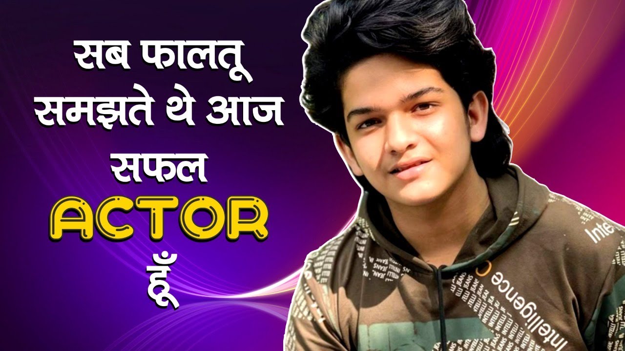 Acting Career for student |  Best Way to Start Acting Career - Krish Chauhan  Josh talks | JoinFilms