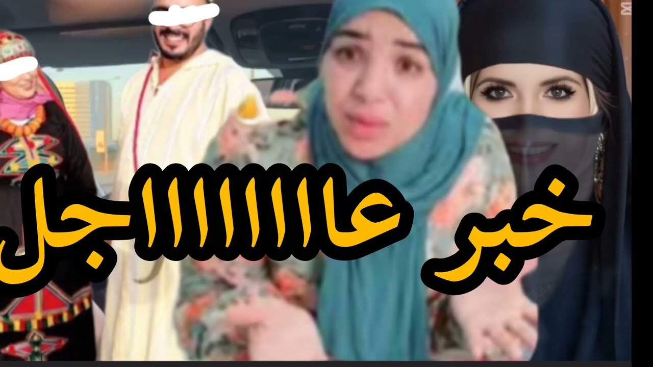 خبر عاااااااجل 🚨لقاء المليونير الفقير  مع الأطفال في قفص الاتهام 