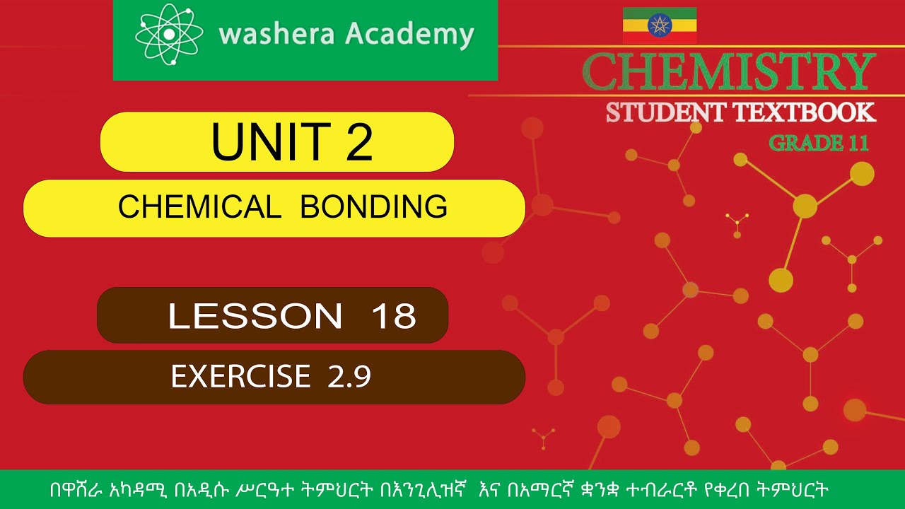 CHEMISTRY GRADE 11 UNIT 2 LESSON 18 EXERCISE 2.9 - YouTube