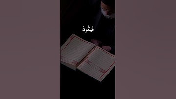 "إنما أمره إذا أراد شيئا أن يقول له كن فيكون، فسبحان الذي بيده ملكوت كل شيء وإليه ترجعون".سورة يس