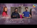 Musafat - Episode 21 Teaser - Monday At 09 PM Only On HUM TV