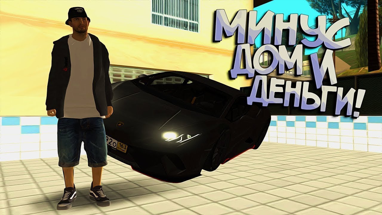 Радмир команды авто