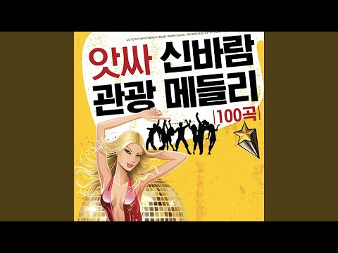 오빠는 잘있단다