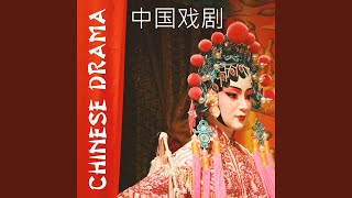 Falling Into Your Smile - Traditional Chinese Ambience – 中国氛围, Flower Dragon Power