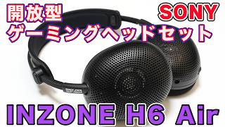 Features MDR-MV1 Driver] Introducing the 