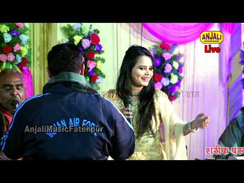 full-comedy-qawwali-किसी-से-बात-करना-बोलना-अच्छा-नहीं-लगता-/anjum-warsi-ghazal/असरावल-इलाहाबाद