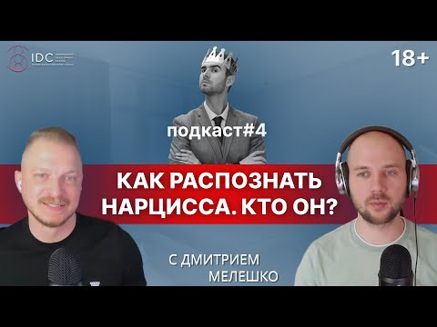 Видео: 4 прости начина да станете психотерапевт