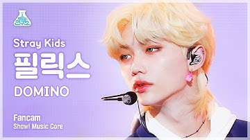 [예능연구소 4K] 스트레이 키즈 필릭스 직캠 