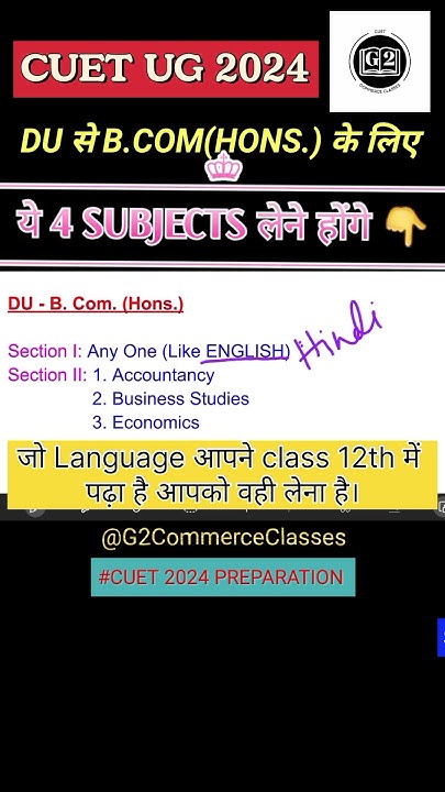 du-b-com-hons-subject-how-many