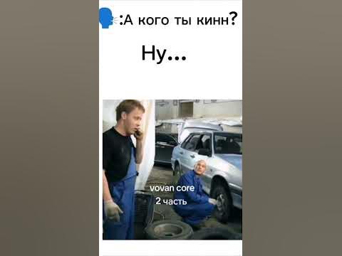 прощайте реальные пацаны #реальныепацаны #вован #смешно #колян #антоха ...