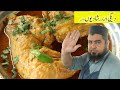 Special degi chicken korma recipe shadiyon wala by ultimate street food  chicken korma best qorma