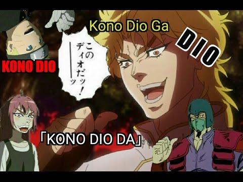 KONO DIO DA/GA/WA (etc) - Compilation 「このディオ」- JoJo's Bizarre Adventure  