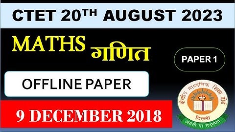 CTET 9 DECEMBER 2018 MATHS COMPLETE SOLUTION WITH EXPLANATION PAPER 1