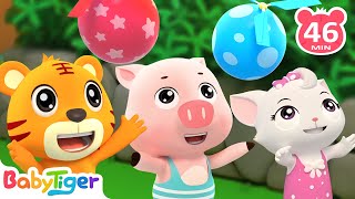 Balloon Song🎈🎈🎉 |   More Kids Songs🎶 | Nursery Rhymes | Kids Video - BabyTiger