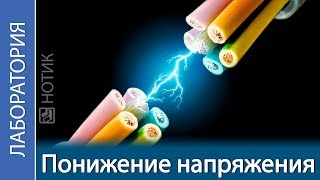 Борьба с перегревом ноутбука: понижение напряжения на процессоре (андервольтинг) Борьба с перегревом ноутбука: понижение напряжения на процессоре (андервольтинг)