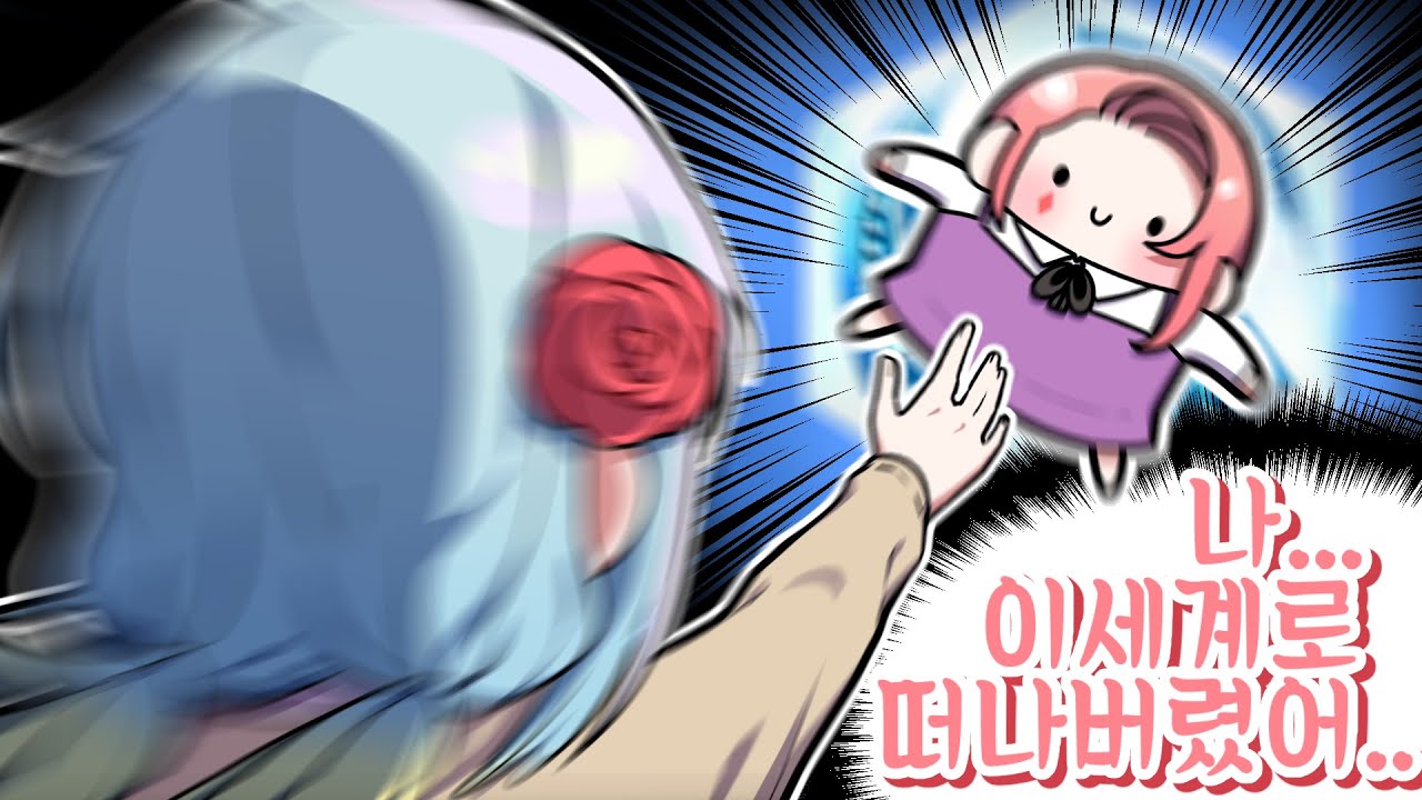 『견자희』아..!!! 안돼!!! 거기는!!!!!