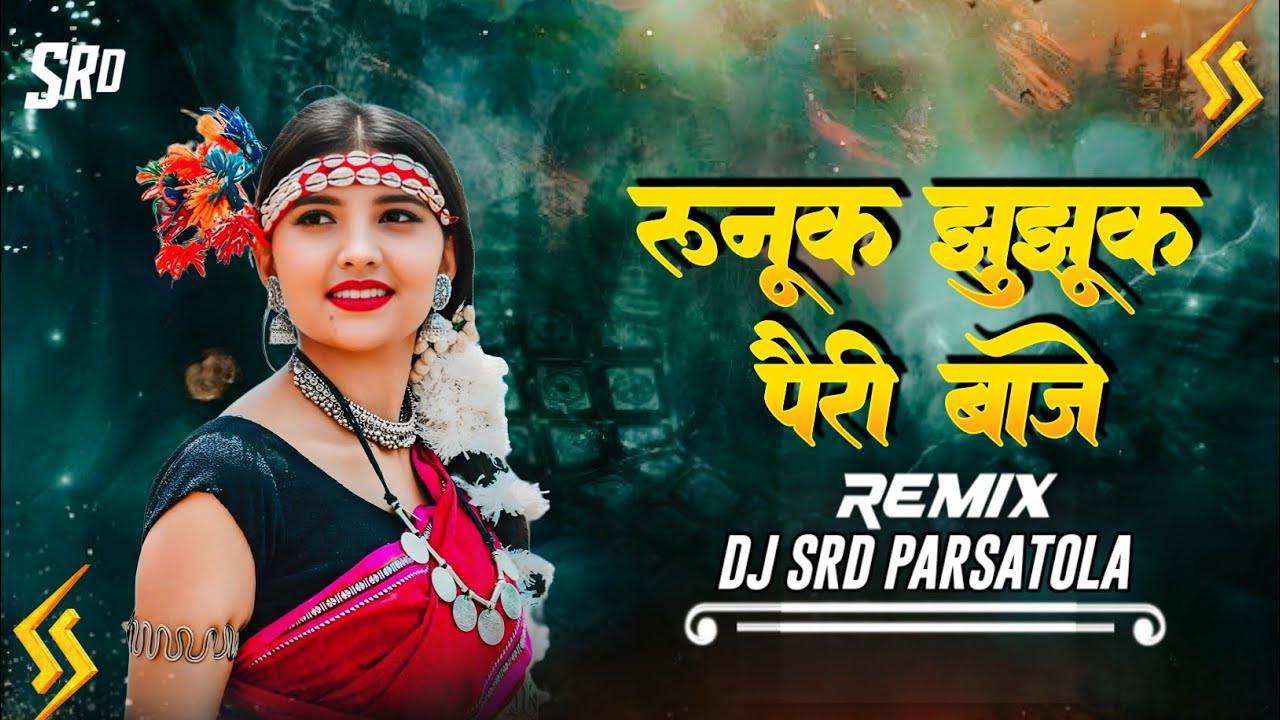 RUNUK JHUNUK PAIRI BAJE | CG KAAMA VIRAL REMIX | DJ MANDLA MIX | DJ SRD PARSATOLA | DJ REMIX 2026