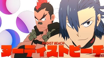 Kill La Kill IF New Character • Skyline Emulator • Full Speed 60FPS