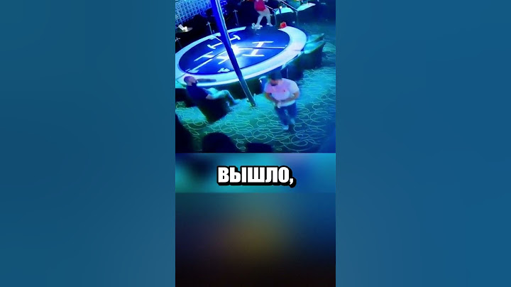Присвоил чаевые