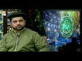 Watch Naimt e Iftar (Lahore) - Segment - Quran Se Wabastagi - 17 May 2018 Online In HD