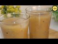 Summer Drink Recipe | Imli Aloo Bukharay ka Sharbat Recipe By Taste for you
