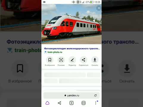 Автомотриса 611M Pesa