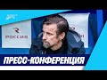 ЗЕНИТ — ЦСКА: послематчевая пресс-конференция