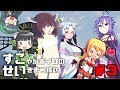 【Fallout76】健やかボイロの世紀末探訪＃3【VOICEROID】
