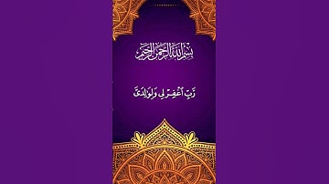"قرآن يتلى آناء الليل وأطراف النهار"  #قرآن #قران_كريم #قران #تلاوة_خاشعة #تلاوات #راحة_نفسية