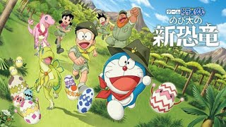 How to download Doraemon Nobita the new dinosaur 2020 original movies