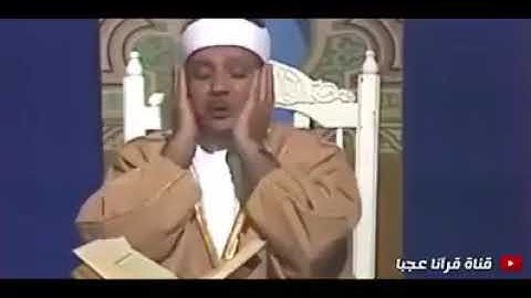 الشيخ عبد الباسط عبد الصمد تلاوة نادره روائح شهر رمضان