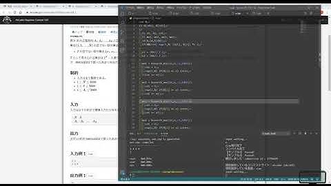 AtCoder Beginner Contest 169