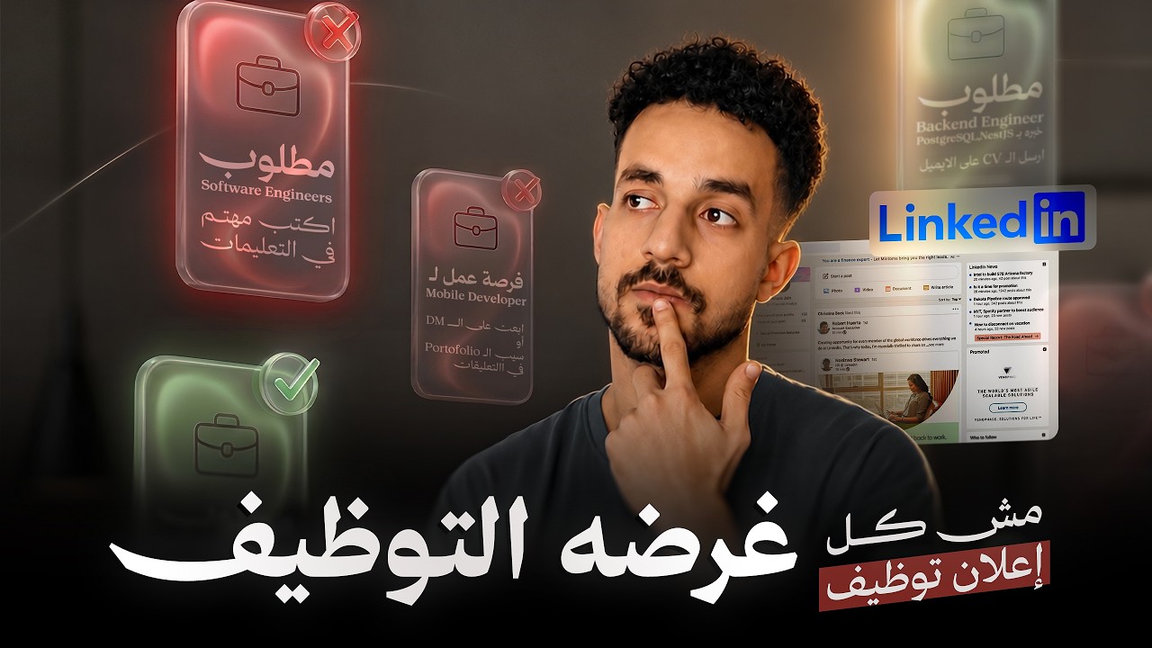 أكتب مهتم video thumbnail