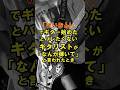 "けいおん!"畑出身を隠したいギタリストの「なんか弾いてよ」フレーズ #けいおん #ギター #ギター初心者 #ギター練習 #音楽 #バンド #shorts
