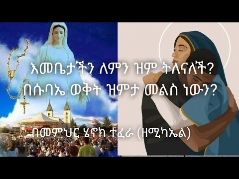 ቪዲዮ: ድመት ለምን ማሰሪያ ያስፈልጋታል?