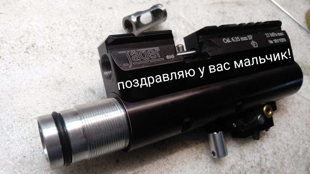 Клапан егерь кспз