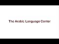 The Arabic Learning Center - Chapter 1: Alphabet Short Vowels Part 2