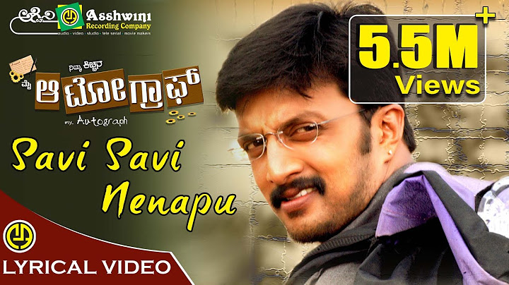 Savi Savi Nenapu | My Autograph | Kiccha Sudeep | Meena | Sridevika