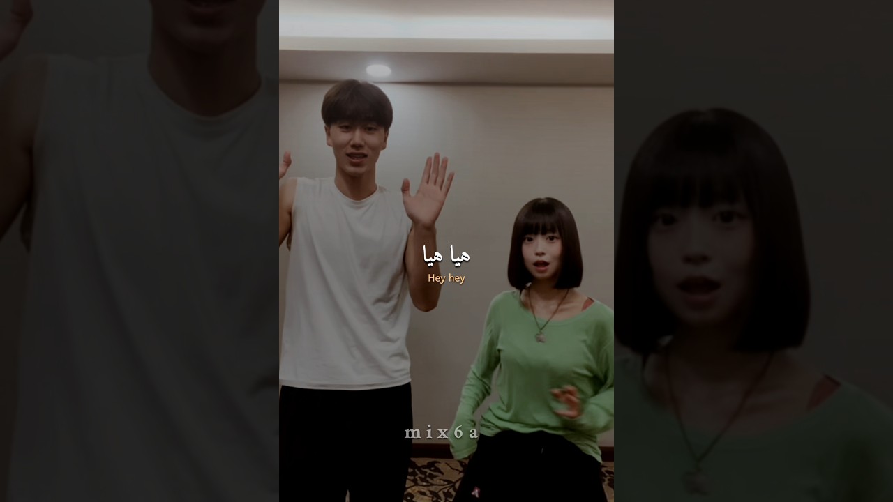 اغنية yosho hai yay yay phonk مترجمة 