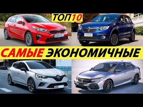 2022 ЖЫЛҒЫ ЭҢ ЭКОНОМИКАЛЫҚ СОТТАР (ДИЗЕЛЬ)! ТОҢ 10 ОҢТҮСТІК ТҰТЫНУШЫЛЫҚТЫ ҰНАТУ